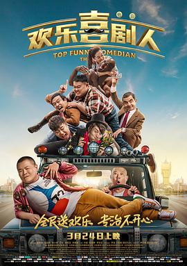 甜茶与相差23岁小辣椒激吻 2024-10-18 当地时间2024年10月16日，美国纽约，“甜茶”提莫西·查拉梅与“小辣椒”格温妮丝·帕特洛现身传记片《至尊马蒂》片场。