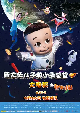 海报充分展现出原著漫画中对神秘世界、悬疑剧情、以及超级英雄的描绘和向往。