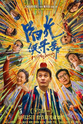《伏妖篇》编剧：周星驰自认为已没有角色可演 2018-02-24 据媒体报道，曾经帮周星驰撰写了《西游伏妖篇》《美人鱼》等佳作的编剧李思臻，在近期的访问中被问及为何星爷不再出演电影的话题。