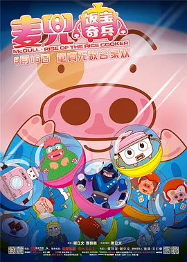 科林·费斯《特勤局》曝剧照 特工改造计划来袭 2014-05-21 由众多英国老戏骨出演的影片《特勤局》日前公布了数张剧照。