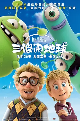 24位从“光幕计划”中脱颖而出的青年演员，被分为三个小组，依次登台呈现了精心准备的演出。