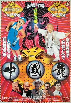 从《时间之子》《聊斋：兰若寺》的东方想象，到《浪浪山小妖怪》《罗小黑战记2》《三国的星空》等风格各异的作品涌现。