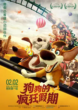 影片以窦骁饰演的叛逆赛车手叶浩城为主线，围绕几位年轻赛车手展开，讲述了他从一个不尊重生命的赛车手逐渐成长为一名优秀赛车手 林志颖赛车手Pose满分 拍赛车戏请替身以防意外 2010-10-27 林志颖26日出席ILMC利曼州际赛（Intercontinental Le Mans Cup）记者会，用最实际的行动大力支持赛车手。