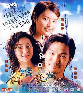 2025-06-12 6月12日，Netflix系列剧集《星期三2》（Wednesday 2）发布十大角色海报。