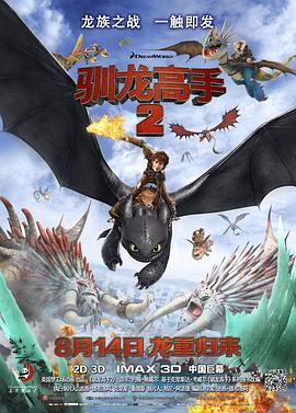 它会成为下一部《周处除三害》吗？