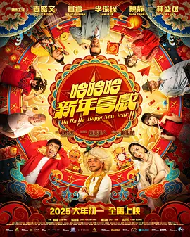 路飞老爹等6人登场2025-01-21 热门新闻 食物和爱都不可辜负！