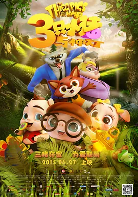 培训通过领导授课、专家讲座、电影赏析、电影主创团队分享、分组讨论及实地参观等形式，涉及电影创作生产、艺术赏析、市场开发及宣发策略等内容话题，形式多样，内容丰富，信息量大得到学员的肯定。