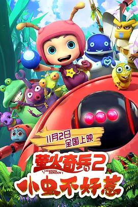 《小丑回魂》全球狂揽4.78亿 续集定档2019.9.6 2017-09-26 近日，华纳和新线影业宣布《小丑回魂2》将于2019年9月6日在北美开画，剧情将围绕距首部曲27年之后的恐怖故事。