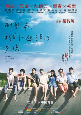 金·卡戴珊主演《诉讼女王》巴黎首 当地时间10月21日，法国巴黎，Disney+剧集《诉讼女王》（All\'s Fair）在化学之家举行首映礼。
