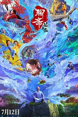 CCTV-8 星辰大海星闻速递|范丞丞王鹤棣陈都灵等动态更新 2024-02-23 电影频道星辰大海青年演员优选计划于2019年发起，陪伴着青年演员们度过了5个周年，今年已经是第六个年头了。