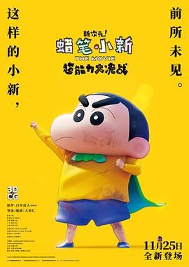 中国建设银行中国建设银行重磅推出龙卡龙标电影信用卡，可享电影票买一赠一优惠，春节期间还叠加影院小食满36元减16元活动。