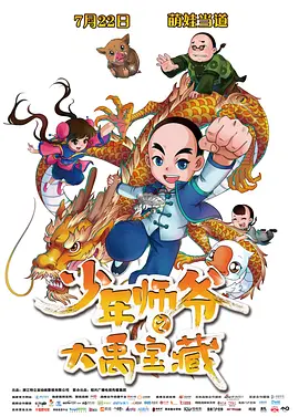 MV演绎不原谅母女情2026-04-03 《蝴蝶楼·惊魂》曝片尾曲MV 李梦刘思维勇闯诡2026-04-03 更多 《迈克尔·杰克逊》4.