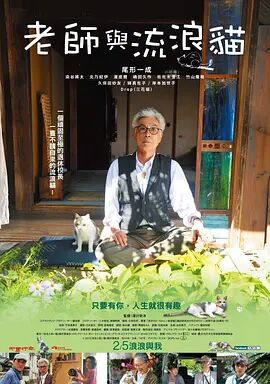 这种自嘲似乎在预售与上映初期的表现中得到了印证——上映首日，排片率为8.9%，单日票房虽过千万，但不及同档期其他影片。