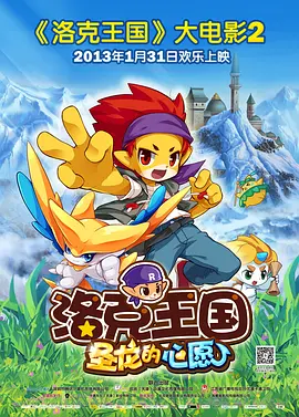 在《最后的维加斯》中，弗里曼延续了他一贯的魅力，他饰演的阿奇是一位被家人“圈养”的退休老人，生活在一成不变的规矩中，连血压监测都成了每日的必修课。