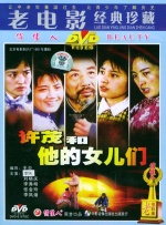 可以说专业和业余 殷桃《不成问题》全球首映 悲悯演绎中国式聪明 2016-11-01 10月29日，东京电影节主竞赛影片《不成问题的问题》于六本木EX Theater举行全球首映，电影将背景放在1940年代的大后方，将中国社会讲究的人情世故融入进新旧两代农场主任明争暗斗中。