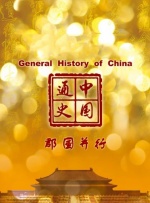 《哪吒》影史票房榜第八位《上海堡垒》点映上榜 2019-08-07 8月6日，大盘报收票房2.55亿。
