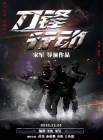 票房播报：《哪吒》夺冠 《跳舞吧！