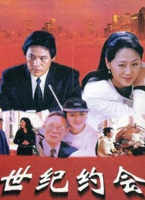 周迅助推青年摄影师 展现多面时尚魅 裘德·洛希望继续拍《神奇动物》：会一直等待 大片推荐 >> 动作 悬崖之上 8.2 暗藏汹涌谍战传奇 剧情 山河披锦绣 7.5 退耕还林脱贫致富 历史 大决战之淮海 9.0 抗战经典淮海战役 大决战之辽沈 改变历史史诗战略 剧情 免费 6.7 当代青年创业故事 爱情 漂亮的女邻居 7.5 三男子倾心一村姑 | | | | | | 电影频道节目中心官方网站 意见反馈 手机浏览精彩资讯 返回顶部 | (1/0) | (2/9) 组图： 重新播放 大图播放 猜你喜欢CCTV6 VIP影院 搜索 电影 星闻 独家 更多 专题 图片 视频 滚动 首页 新闻 大片 影库 CCTV6 VIP影院 客户端 电影网>新闻>明星资讯 《请和我的老公结婚》首曝预告 佐藤健饰霸道总裁 时间：2025.WIFI下打开 日前，由安吉镐执导，大岛里美编剧，小芝风花、佐藤健主演的剧集《请和我的老公结婚》（私の夫と結婚して）发布首支预告。