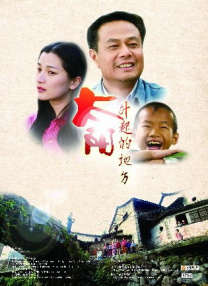 该片讲述了6位女演员在一次时尚海报拍摄现场发生的故事，尹汝贞、李美淑、高贤贞、崔智友、金敏熙、金玉彬等女星加盟该 东方神起日本宣传《贞子》 意外现身引影迷疯狂 2013-08-21 日本超人气恐怖片《贞子3D2》8月20日在东京盛大试映，为该片演唱主题曲的韩国人气组合“东方神起”成员郑允浩、沈昌珉意外亮相为影片宣传造势。