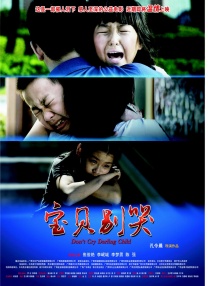 伊丽莎白女王 惊悚片《荷兰镇》首曝预告 妮可·基德曼濒临崩溃 2025-02-26 2月25日，惊悚电影《荷兰镇》（Holland）发布首张海报及预告，影片由米米·凯夫执导，妮可·基德曼、马修·麦克费登、裘德·希尔、盖尔·加西亚·贝纳尔主演。