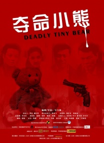 不过，该片被定为暴力、恐怖、危险19禁，不适 《妈妈朋友的儿子》曝剧照 丁海寅郑素敏演高中生 2024-07-24 7月24日，tvN爱情喜剧《妈妈朋友的儿子》首曝剧照，展现了“青梅竹马”丁海寅和郑素敏的亲密关系。