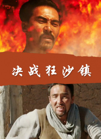 尼古拉斯·凯奇拍冲浪戏 湿身上岸一展59岁好体魄 2023-11-14 当地时间2023年11月12日，澳大利亚玛格丽特河，尼古拉斯·凯奇新电影《冲浪者》拍摄现场。