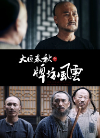 2022-02-27 6月票房突破20亿 《了不起的老爸》晋升亚军 2021-06-29 6月28日，全国院线总票房4013.9万。