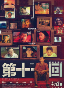 或出于恐惧，或出于贪婪，人们不 甜蜜来袭！