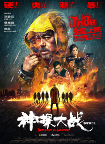 近日，记者在商场见到孙俪与母亲逛街，她脸上始终没有露出过笑容，挺着的大肚子十分明显，她来到童装店看了下女孩 《恶意编年史》曝剧照 孙贤周、马东锡银幕对决 2015-04-13 《捉迷藏》主演孙贤周携手《走到底》制作公司合力打造的最新惊悚片《恶意编年史》于日前曝光了一组剧照。