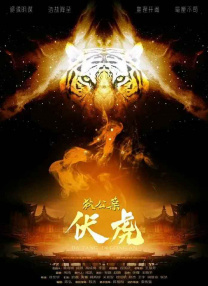 《今日影评》本期节目邀请中国传媒大学副教授金宇轩，和我们一同聚焦《编号17》为何戏里戏外都难逃被“消耗”的命运？