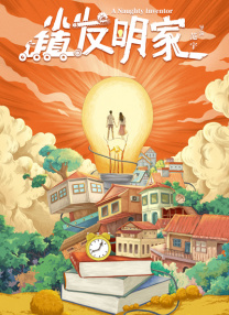 剧集由托马斯·温特伯格（《狩猎》《酒精计划》）执导，弗雷德里克·罗格瓦尔编剧，将聚焦赫赫... 《同乐者》曝预告 《绝命毒师》主创打造科幻新2025-10-23 《海贼王2》曝海报及剧照 布洛基和东利同框亮2025-10-22 经典美剧《越狱》重启！
